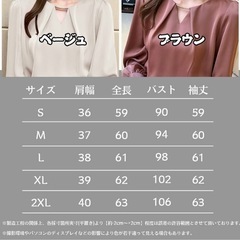 OLシャツ ブラウス シフォン トップス パフスリーブ　着痩せ　体型カバー　Lの画像