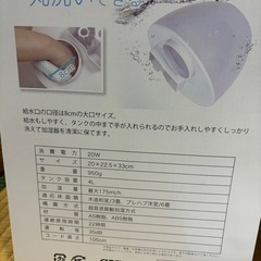 【お値下げ】Big H2O  超音波式加湿器の画像