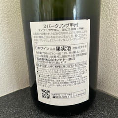 スパークリングワイン、スピリッツの画像