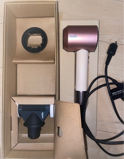 Dyson Supersonic Nural Shine ダイソン ヘアドライヤー
