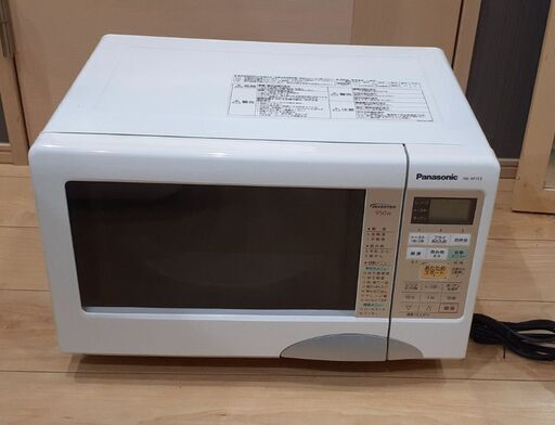オーブンレンジ