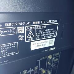 32型TVとTV台のセットの画像