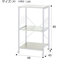 美品　ニトリ　レンジ台の画像
