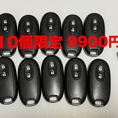 イベント 10個限定) スズキスマートキー,スペアキー合鍵追加作成