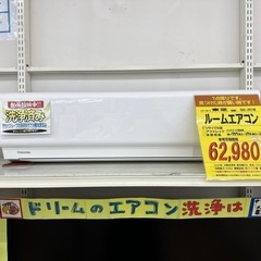 【ドリーム川西店御来店限定】 東芝 エアコン RAS-J401M...