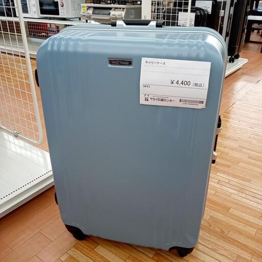 ★ジモティ割あり★ワールドトラベラー　キャリーケース　水色　YJ3997