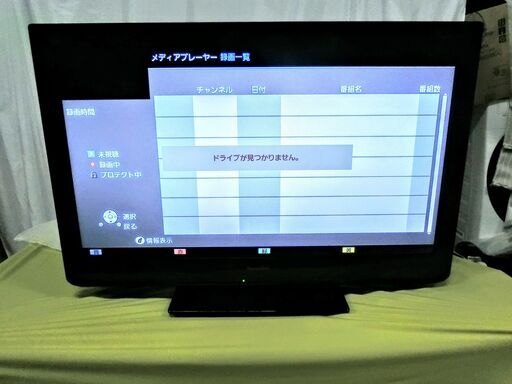Panasonic 液晶カラーテレビ TH-L32C50 HDD録画対応 32型 2012年製