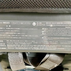 美品　Combi WE GO チャイルドシートLYF-375の画像