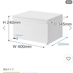 ブレッドケース タワー　山崎実業 tower