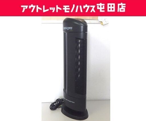 使用感あり ヤーマン イオン式空気清浄機 イオニックプロターボ STA-98 ブラック 適用面積27畳 YA-MAN☆ 札幌市 北区 屯田