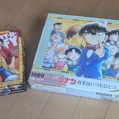 名探偵コナン&ワンピース　パズル