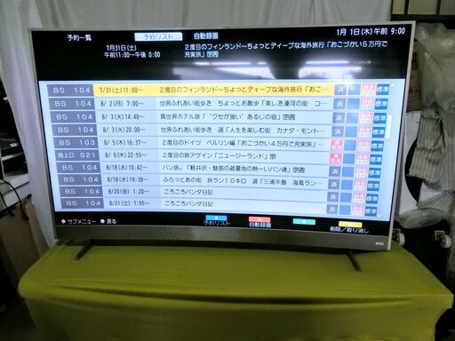 ジョワイユ 液晶テレビ　49インチ 49TVWHDCV 2017年製