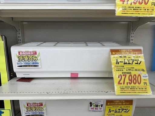 【ドリーム川西店御来店限定】 東芝 エアコン RAS-F221M 2.2Kw 2019 動作確認／クリーニング済み 【2001836255601320】