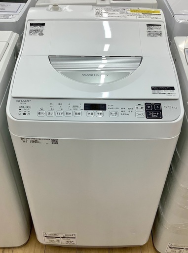 SHARP(シャープ)縦型洗濯機　5.5kgのご紹介です！