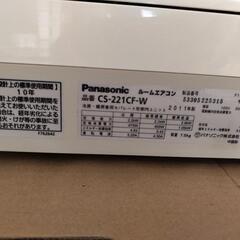 【交渉中】パナソニック　エアコン　中古　6畳　2.2kwの画像