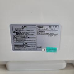 4503 人感センサー付きセラミックファンヒーター 800W 消臭フィルター　転倒オフスイッチの画像