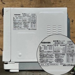 【値引き交渉大歓迎】【若者優遇】　TOSHIBA オーブンレンジ　の画像