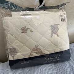 バースデイ　布団バック　新品　