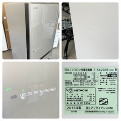 【超美品‼️】日立 2015年製 415Lノンフロン冷凍冷蔵庫 自動製氷 高級ガラスドア クリスタルシャンパン♪の画像