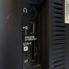 ① MITSUBISHI 40インチ 液晶テレビ LCD-40ML8H REAL 2018年製 三菱 テレビ 札幌市東区 新道東店の画像