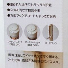 ① 新品 テクノス スリムハロゲンヒーター PH-319 タワー型 電気ストーブ 暖房器具 ☆ PayPay(ペイペイ)決済可能 ☆ 札幌市 豊平区 平岸 平岸店の画像