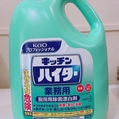 洗剤、消毒液まとめての画像