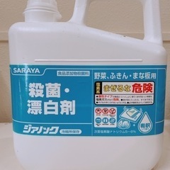 洗剤、消毒液まとめての画像