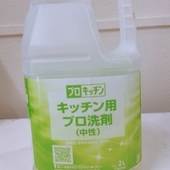 洗剤、消毒液まとめての画像