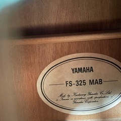 YAMAHAギターの画像