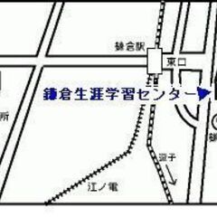 初めての朗読　鎌倉駅（日曜日の朝9:00～、水曜日の昼14:00～） - メンバー募集