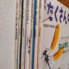 月刊 たくさんのふしぎ 7冊の画像