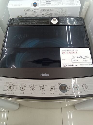 ★ジモティ割あり★ Haier 洗濯機 5.5ｋｇ 22年製 動作確認／クリーニング済み HJ4555