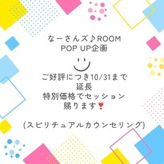 浄霊｜悩み相談の広告の無料掲載｜ジモティー