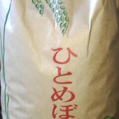 ！！昨年収穫ひとめぼれ　農家の飯米　一回　米虫付きました（汗）約５ｋｇ！！の画像