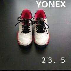 週末限定　YONEXシューズ　23.5