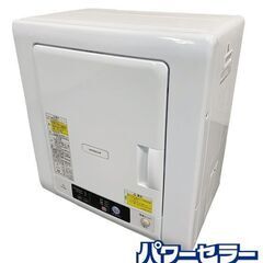 高年式!2021年製! HITACHI/日立 衣類乾燥機 乾燥4.0kg DE-N40WX-W ピュアホワイト ふんわりガード 中古家電 店頭引取歓迎 R8746