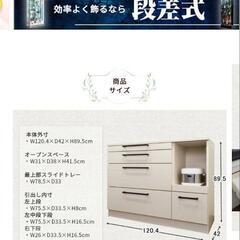 キッチンカウンターとスチール棚のセットの画像