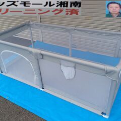 ベビー・子供用品買取売キッズモール湘南/ベビーサークルhugmu...