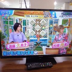 Panasonic　３２インチ液晶テレビ★☆ハロウィンセールスタート　10月31日まで★☆