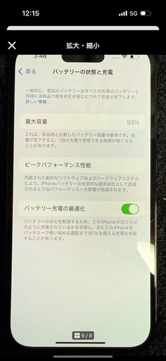 iPhone 14 Pro 1TB 本体