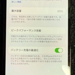 iPhone 14 Pro 1TB 本体 の画像