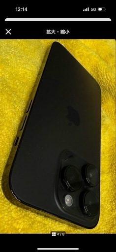 iPhone 14 Pro 1TB 本体