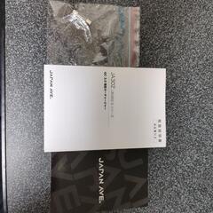 シガーソケット 3連 usb charge JAPAN AVE. JA302の画像