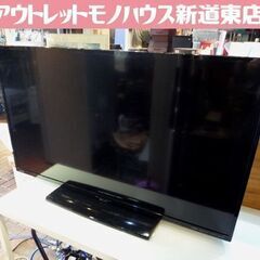 ② MITSUBISHI 40インチ 液晶テレビ LCD-40M...