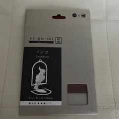 【新品未開封品】紙製パズル sigumi (シグミ) インコの画像