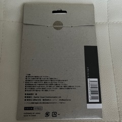 【新品未開封品】紙製パズル sigumi (シグミ) インコの画像