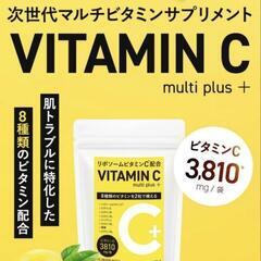 30日分 60粒 リポソーム ビタミンC  サプリ 紫外線 日焼け シミ シワの画像