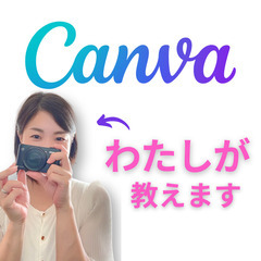 デザイン