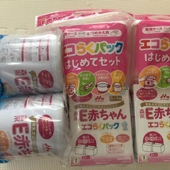 値下中】森永 E赤ちゃん エコらくパック2箱＋大缶(800g) 2