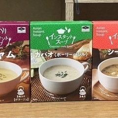 アジアン スープ 